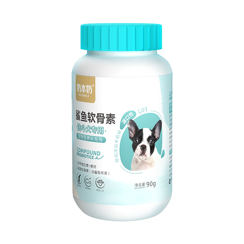 法斗专用鲨鱼软骨素关节营养品