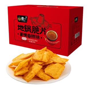 豪一地锅脆片400g一箱牛排味香辣味锅巴香酥薄脆小米锅巴糯米零食