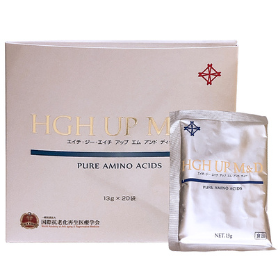 日本MD生长素HGH UP 氨基酸冲剂全身提拉紧致细胞氧化抵御