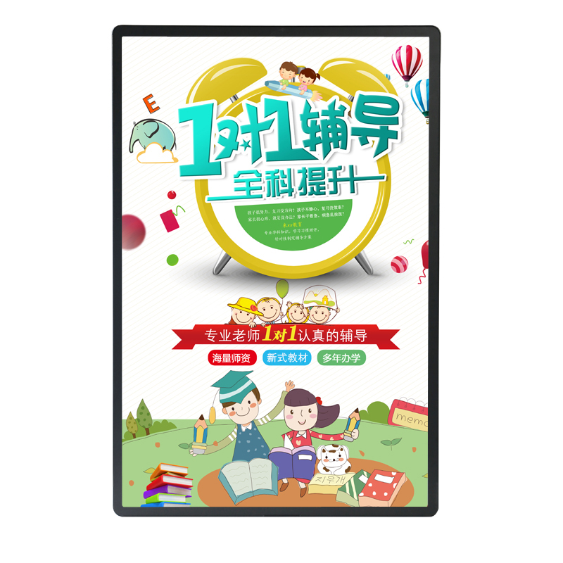 磁吸海报框铝合金展板电梯广告框架a3相框画框挂墙a4分体钢化玻璃