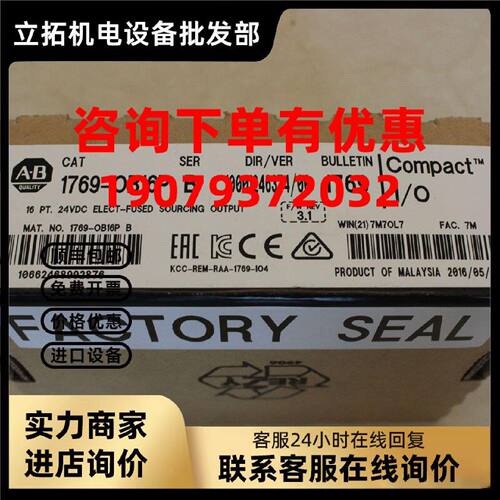 议价罗克韦尔系列CPU模块5069-L350ERS2K AB全新原装 5069L350ERS