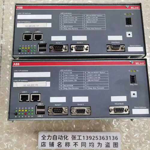 议价ABB MLink控制单元1TGE102019R1001 原装现货