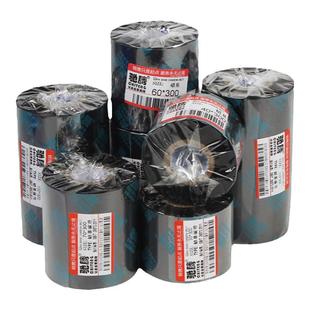 驰腾增强蜡基碳带卷条码机色带宽40至110×300m长铜版不干胶贴打印纸服装吊牌佳博tsc热转印标签打印机1524T