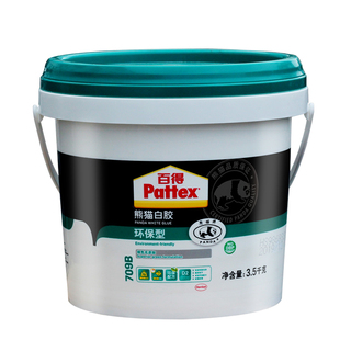 百得熊猫白胶快干耐水环保强力粘皮革木材纸张印染墙面制作白乳胶