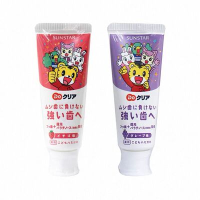 日本防龋齿水果味儿童防蛀牙牙膏