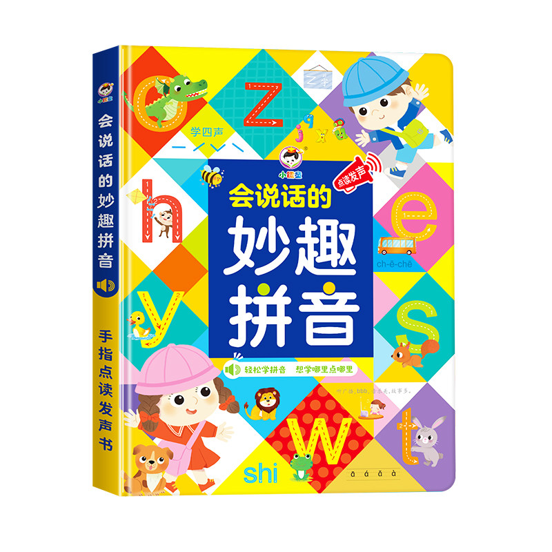 黎方六大板块循序渐进