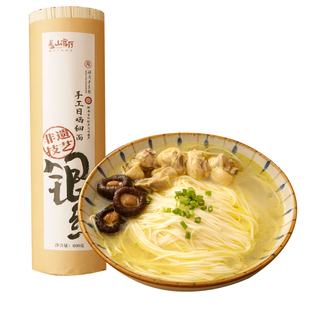 羞山官厅正宗湖南益阳桃江修山面条800g手工银丝面条细面日晒挂面