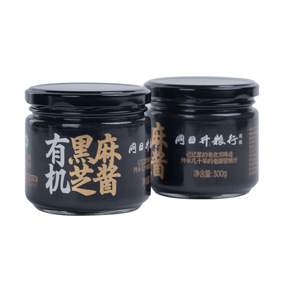 同日升纯黑芝麻酱有机认证