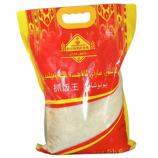 新疆抓饭大米软糯香甜家用10斤米大米长粒香炒饭软糯爽滑密封装