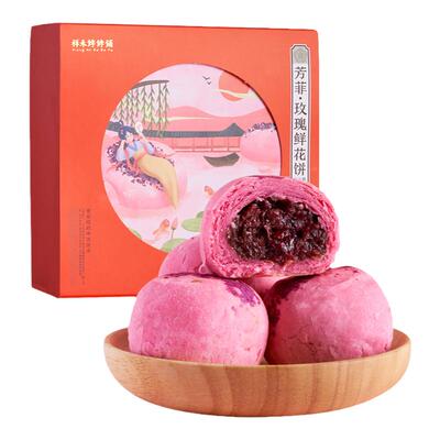 祥禾饽饽铺天津特产玫瑰鲜花饼