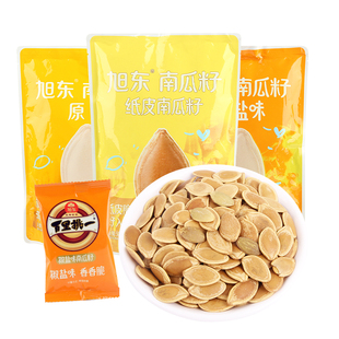 旭东百里挑一南瓜子袋装椒盐原味瓜子南瓜籽休闲追剧零食官方正品