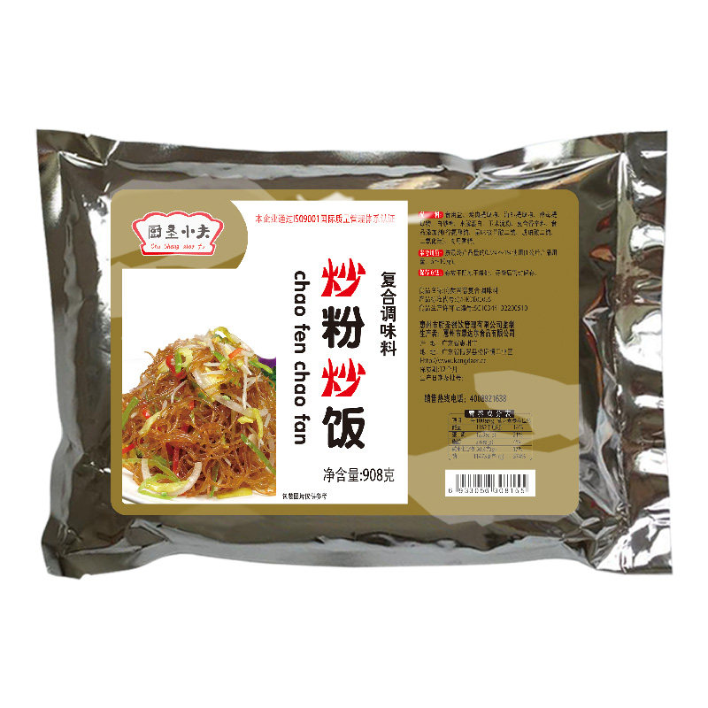 厨圣小夫炒粉炒饭料铁板炒饭调料炒米粉炒面炒菜调味料餐饮商用装