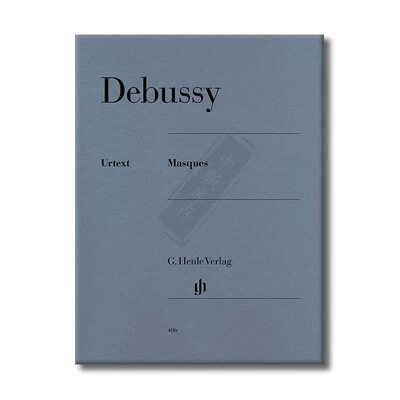 德彪西假面舞会钢琴带指法亨乐