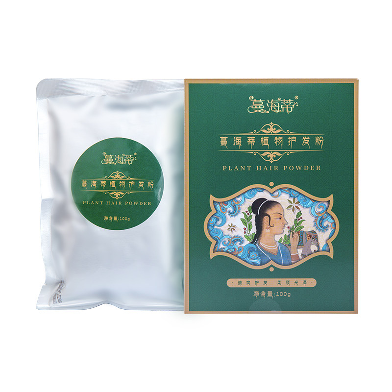 官网蔓海蒂海娜粉植物养发