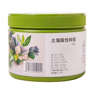 土肥传祺土壤调酸土壤酸碱度防黄叶花卉蔬菜绣球栀子花杜鹃月季