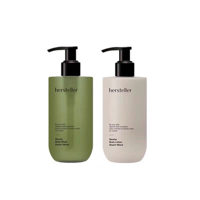 韩国hersteller香氛沐浴露身体乳