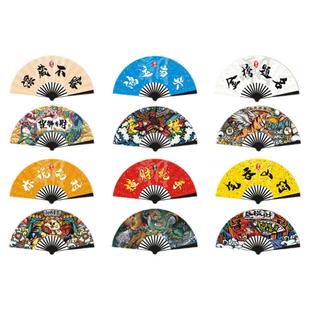 个性国潮蹦迪扇子酒吧迪厅装备网红折扇抖音扇女中国风十寸绢布扇