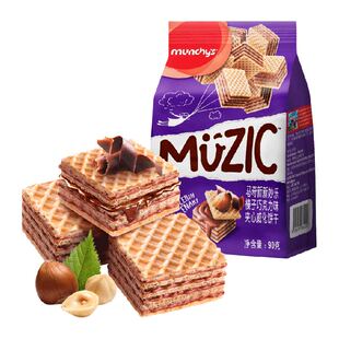 进口马来西亚马奇新新榛子坚果五层威化夹心饼干90g休闲零食品