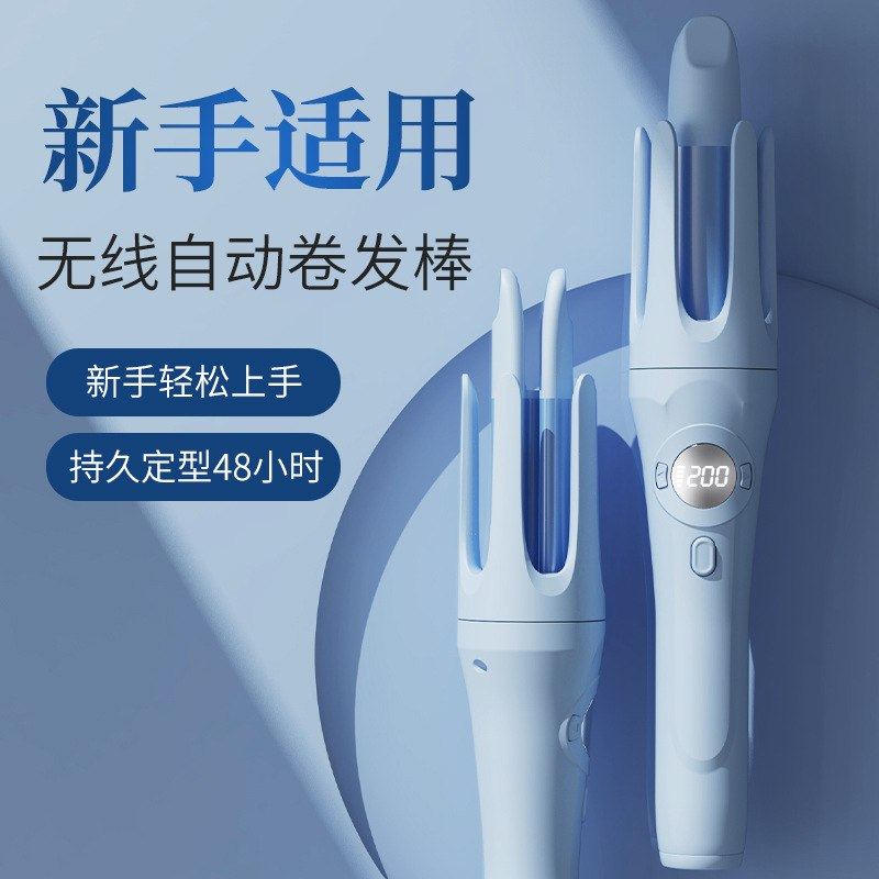 无线自动卷发棒大卷便捷充电卷烫发32MM器棒卷发器USB跨境大波浪
