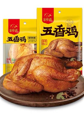 乡盛山东德州清真整只卤味肉食