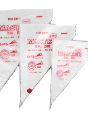 裱花袋一次性婴儿辅食食品级