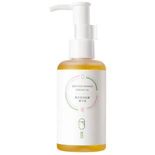 稚芽橄榄油准孕妇预防淡化纹路妊娠身体妊辰精油按摩护理护肤专用