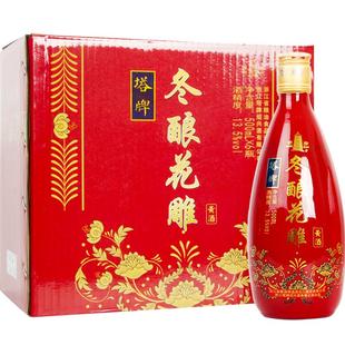 塔牌冬酿花雕酒500ml*6瓶装整箱手工加饭酒半干型黄酒绍兴产黄酒