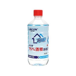 利尔康75%酒精消毒液500ml*5瓶医用皮肤物品家用杀菌液75度乙醇