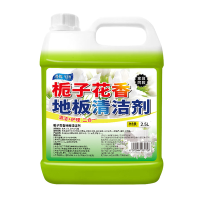 全网热销100W+地板家用清洁
