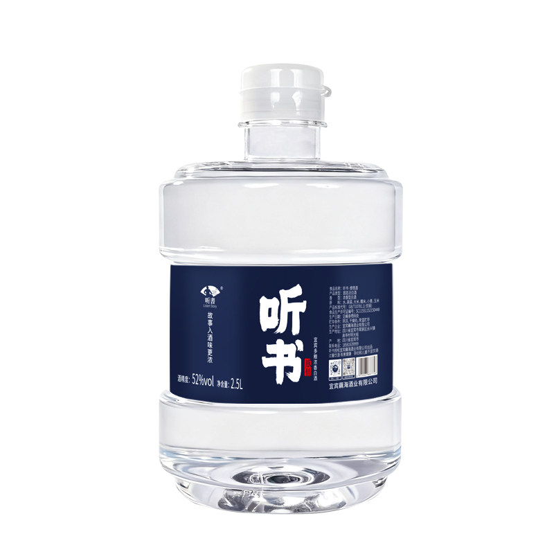 听书酒四川原浆白酒52度2.5L
