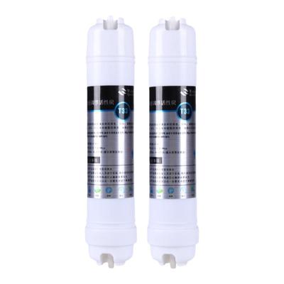小t338寸净水器滤芯快接改善口感