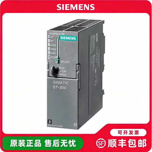 议价6ES7315-2AH14/2AG10/2EH14/EH13/2AF03-0AB0西门子CPU315-2P