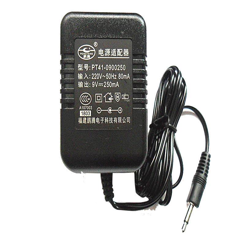电子琴原装9V250MA永美电源适配