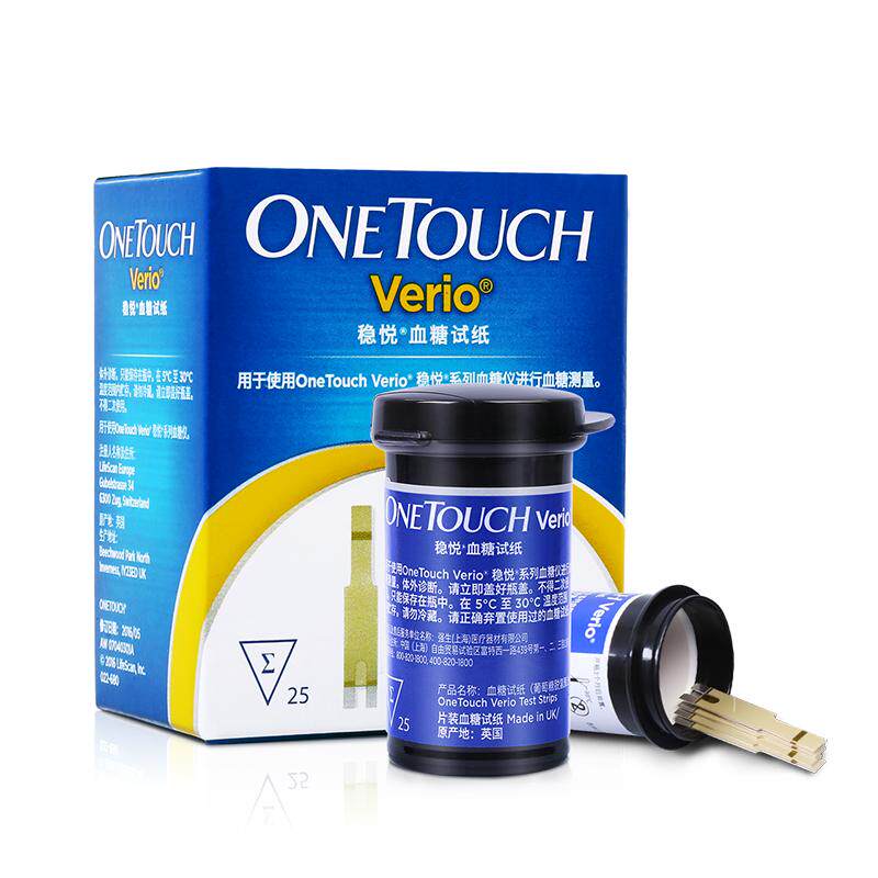 原强生稳捷智优智佳血糖测试仪老人孕妇家用医用稳悦原装进口试纸