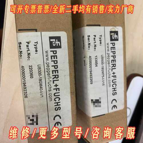 全新现货倍加福超声波传感器UB30018GM40A议价维修