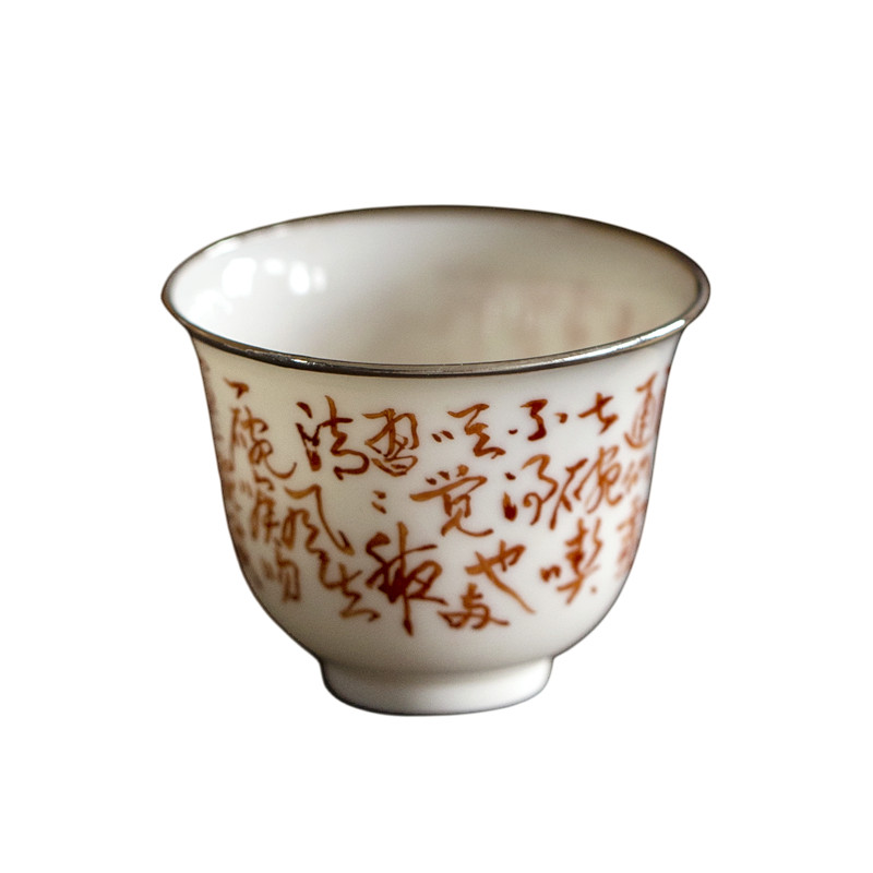 季度窑陶瓷主人杯包银杯矾红诗文品茗杯仿古小手工杯子高端薄胎杯