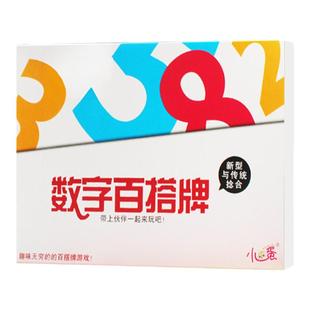 正版rummikub拉密桌游以色列麻将儿童版多人休闲聚会豪华版数字牌