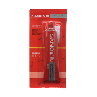 三和密封胶耐高温红胶丁腈胶586黑胶黑旋封汽修防水汽车密封胶水