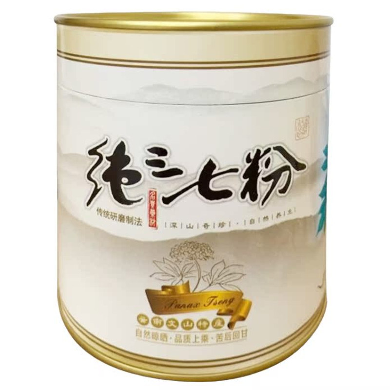 云南文山三七粉原头现磨超细粉