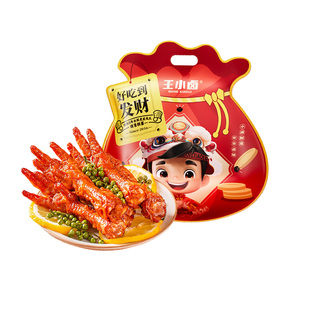 王小卤虎皮凤爪礼袋1000g鸡爪卤味零食大礼包追剧即食小吃送礼