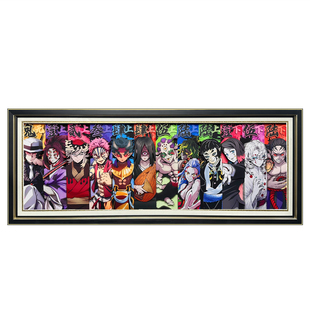 鬼灭之刃十二鬼月3ｄ立体画合集无惨猗窝座动漫周边装饰挂画相框