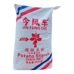 今风车系列超级生粉马铃薯淀粉酒店饭店专用勾芡15/20/22.5/25kg