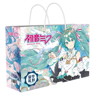 初音未来周边生日礼物海报小卡片贴纸徽章学生伴手礼福袋动漫礼盒