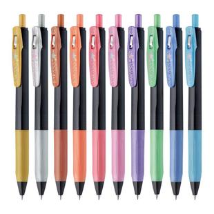 新款zebra斑马jj15宝石中性笔decoshine黑轴笔杆烫银笔夹闪亮金属色sarasa限定版闪亮10色可选
