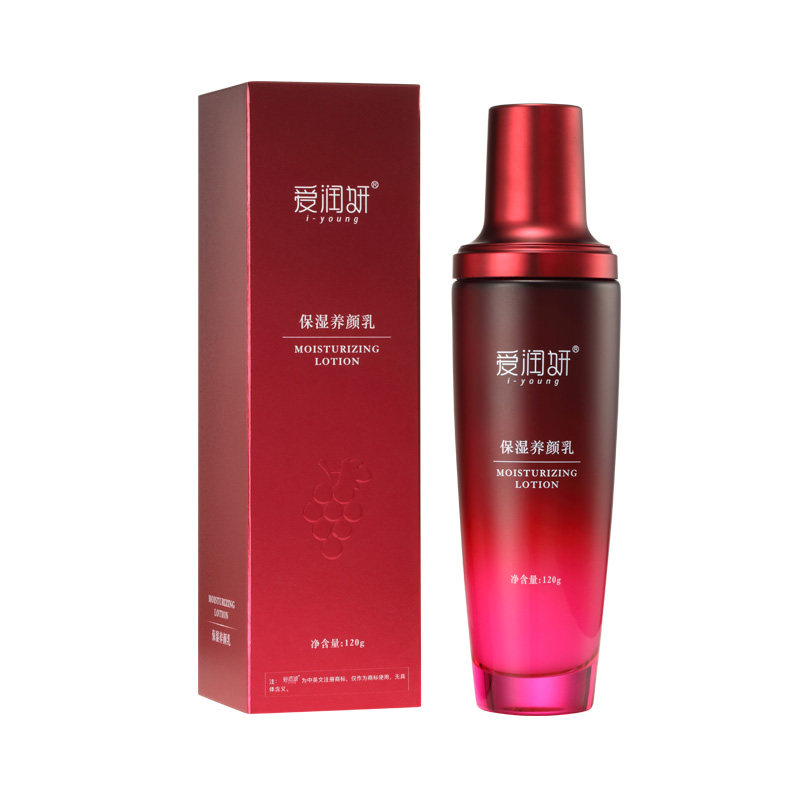 爱润妍羽庄乳霜补水保湿套化妆品