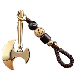 财到祈福黄铜实心斧头挂件钥匙扣挂饰男女士包包吊坠装饰金属汽车