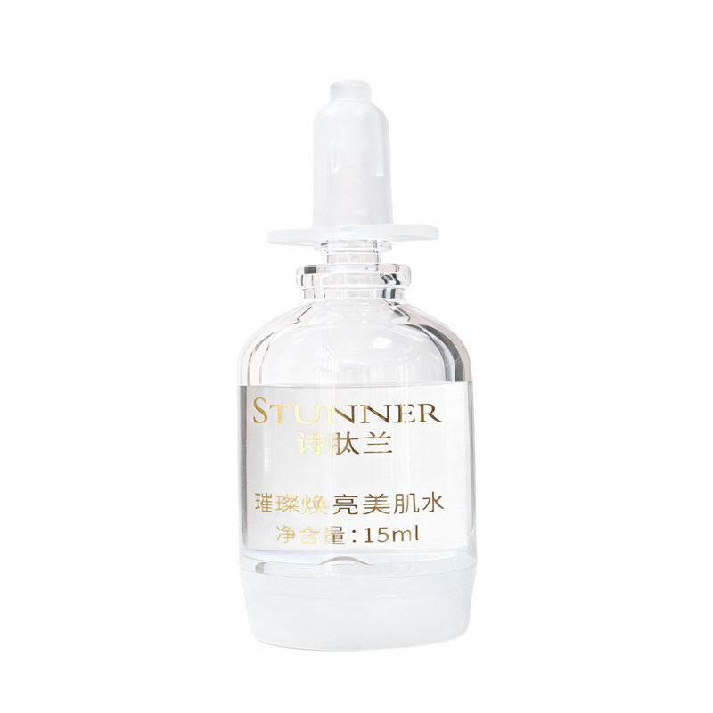 STUNNER璨焕亮提亮爽肤水15ml