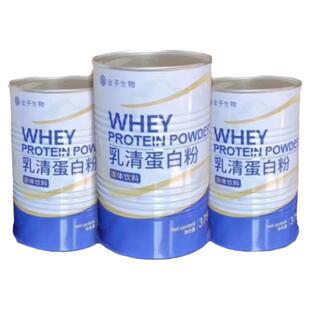 百分百正品金子生物乳清蛋白粉整桶375克仁德康泰乳清蛋低聚果糖