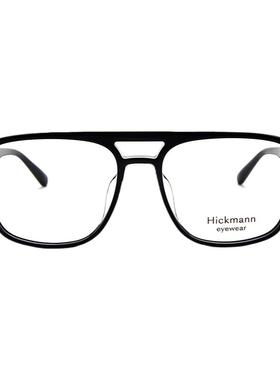 双梁HICKMANN可配镜片修饰脸型