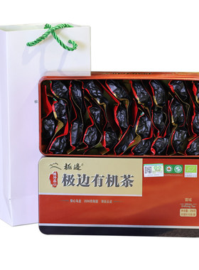 极边特价高山雪域乌龙茶